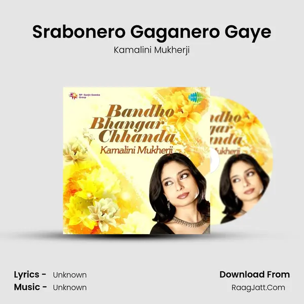 Srabonero Gaganero Gaye MP3 Song by Kamalini Mukherji Cover