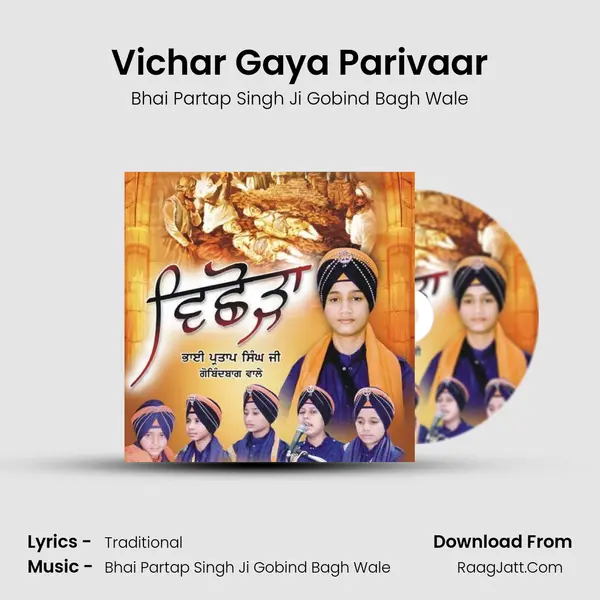 Vichar Gaya Parivaar MP3 Song by Bhai Partap Singh Ji Gobind Bagh Wale Cover