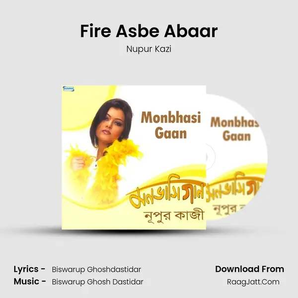 Fire Asbe Abaar mp3 song
