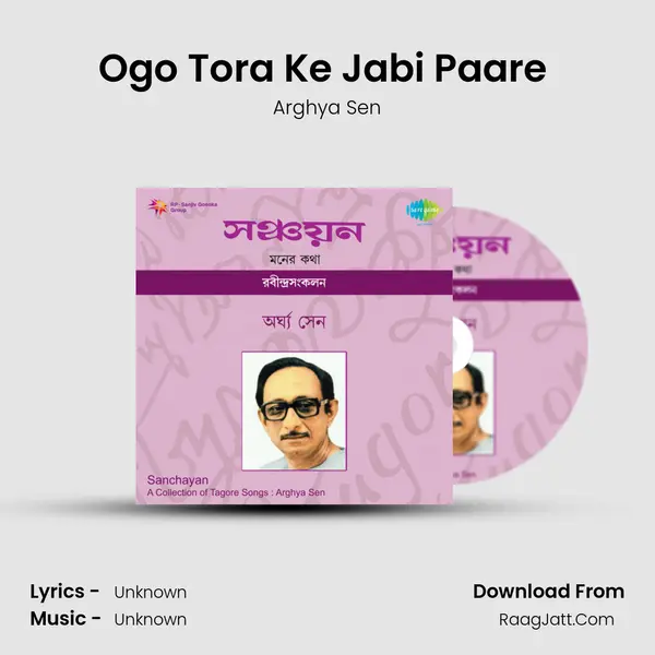 Ogo Tora Ke Jabi Paare (Arghya Sen) MP3 Song by Arghya Sen Cover