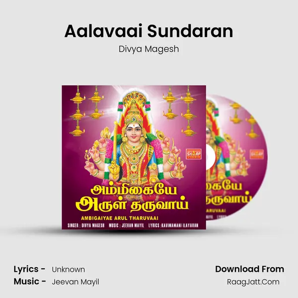 Aalavaai Sundaran MP3 Song by Divya Magesh Cover