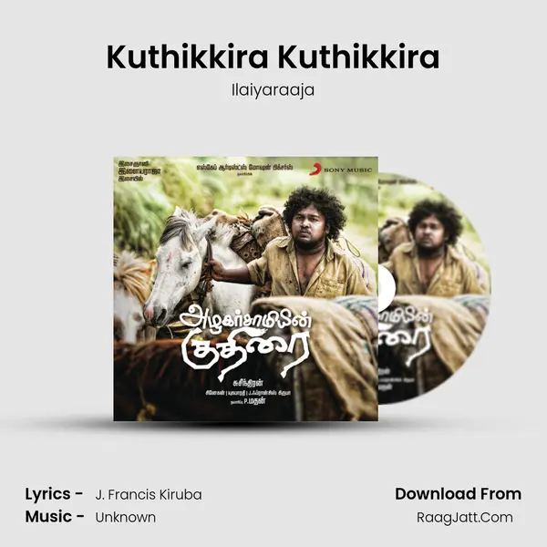 Kuthikkira Kuthikkira MP3 Song by Ilaiyaraaja Cover