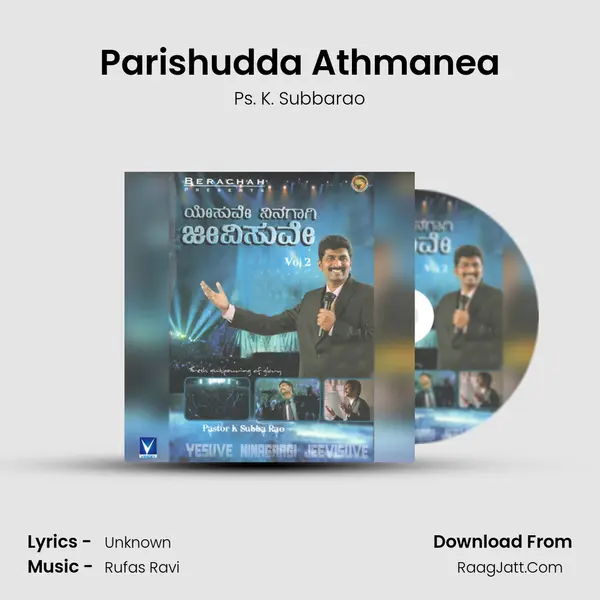 Parishudda Athmanea MP3 Song by Ps. K. Subbarao Cover