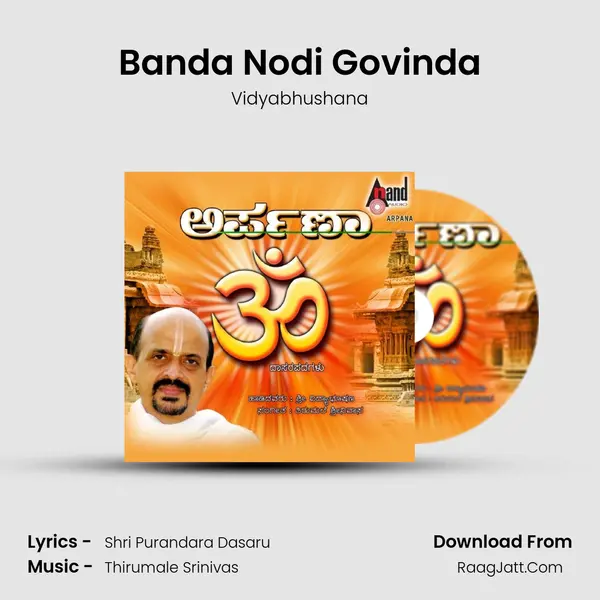 Banda Nodi Govinda MP3 Song by Vidyabhushana Cover