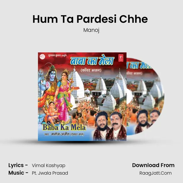Hum Ta Pardesi Chhe (Maithili) MP3 Song by Manoj Cover