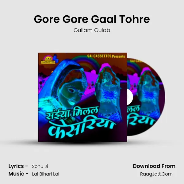 Gore Gore Gaal Tohre MP3 Song by Gullam Gulab Cover