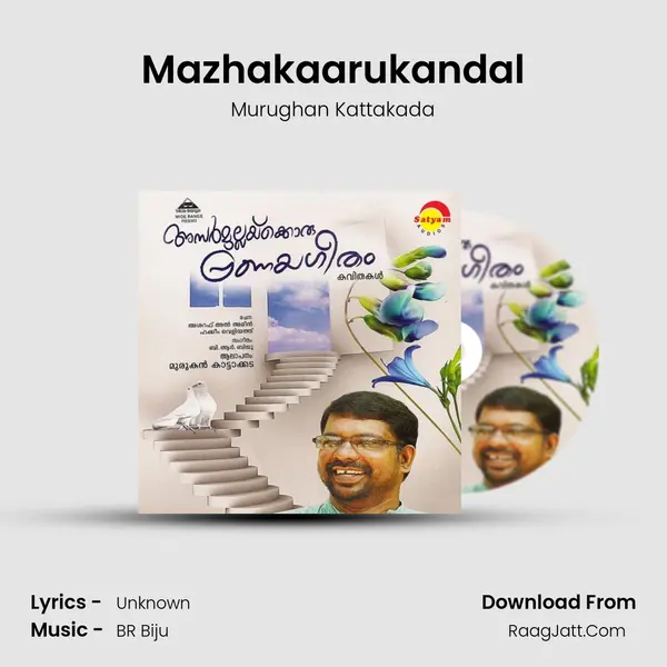 Mazhakaarukandal MP3 Song by Murughan Kattakada Cover