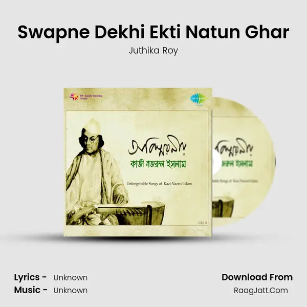 Swapne Dekhi Ekti Natun Ghar MP3 Song by Juthika Roy Cover