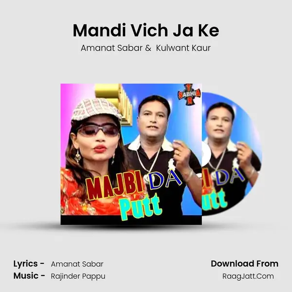 Mandi Vich Ja Ke MP3 Song by Amanat Sabar Cover