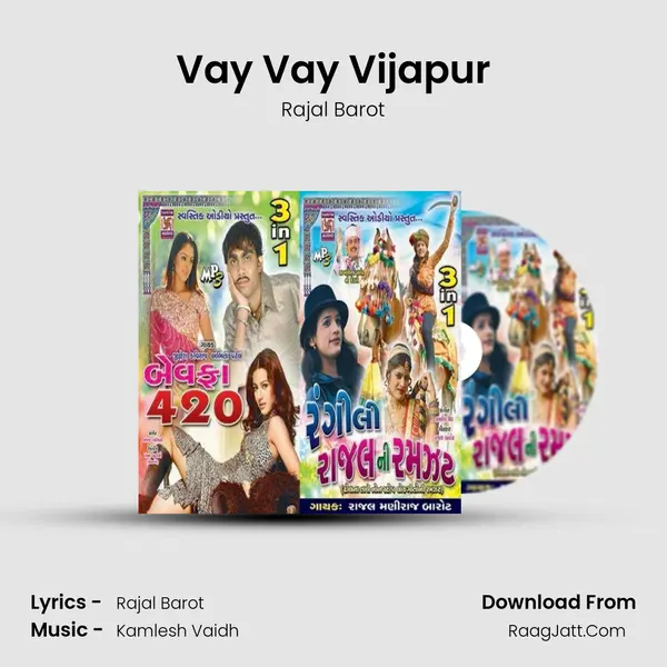 Vay Vay Vijapur MP3 Song by Rajal Barot Cover