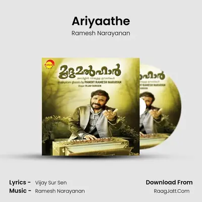 Ariyaathe MP3 Song by Ramesh Narayanan Cover