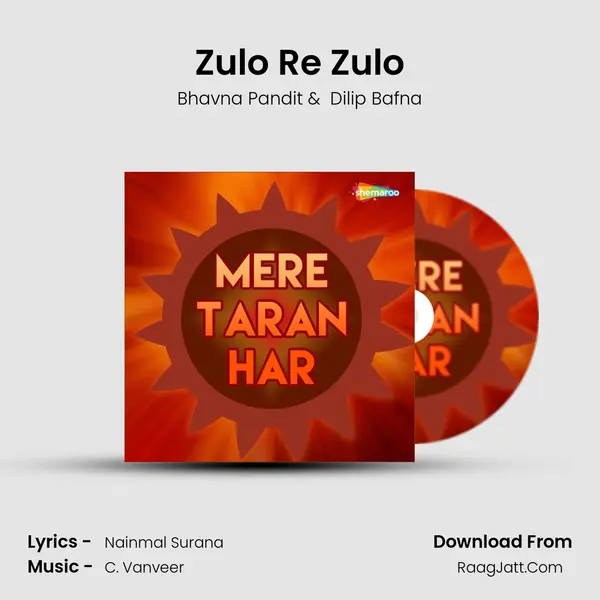 Zulo Re Zulo MP3 Song by Bhavna Pandit Cover