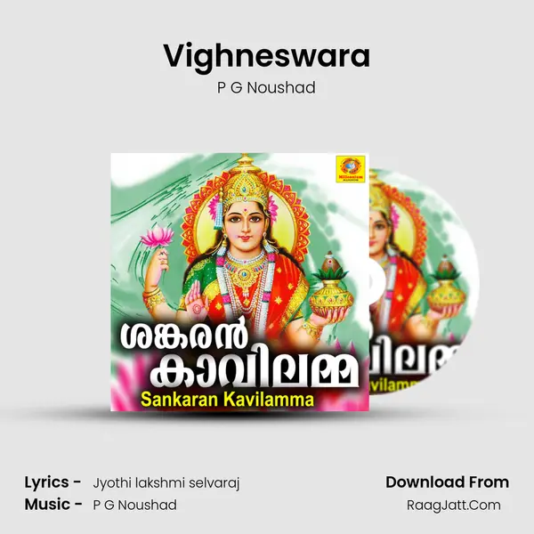 Vighneswara MP3 Song by P G Noushad Cover