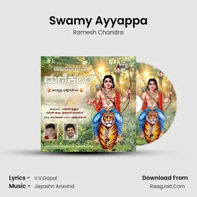 Swamy Ayyappa MP3 Song by Ramesh Chandra Cover
