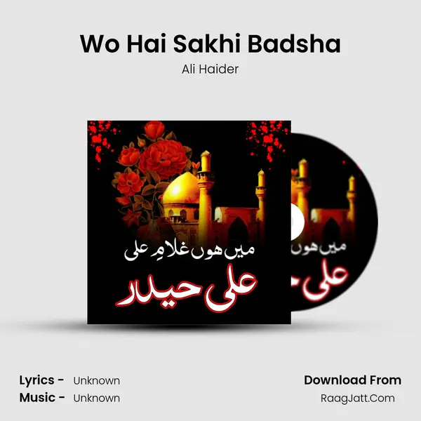 Wo Hai Sakhi Badsha MP3 Song by Ali Haider Cover