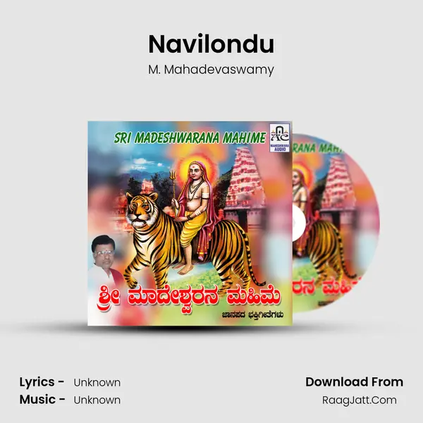 Navilondu MP3 Song by M. Mahadevaswamy Cover