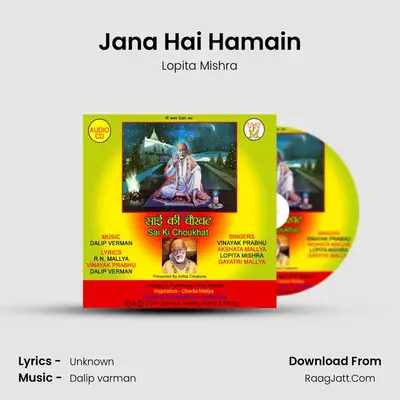 Jana Hai Hamain MP3 Song by Lopita Mishra Cover