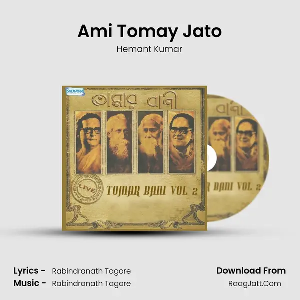 Ami Tomay Jato MP3 Song by Hemant Kumar Cover