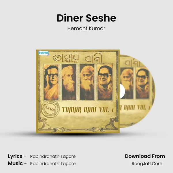 Diner Seshe MP3 Song by Hemant Kumar Cover