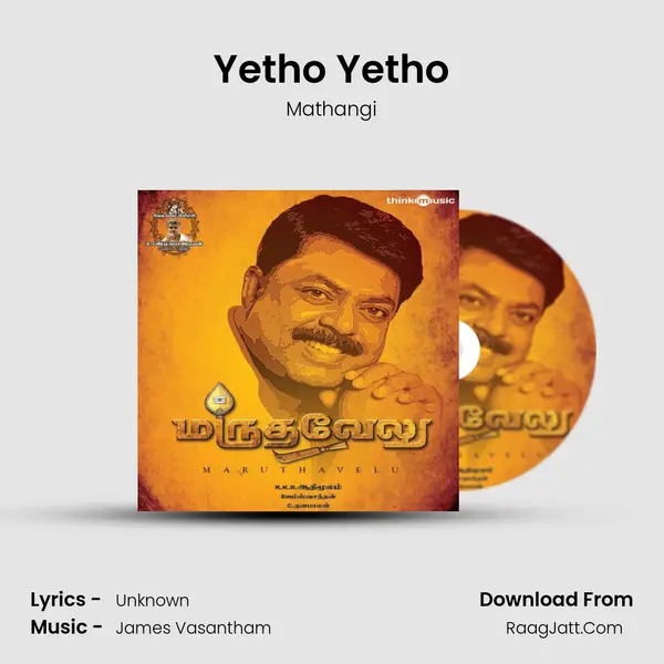 Yetho Yetho MP3 Song by Mathangi Cover