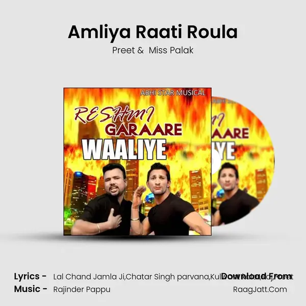 Amliya Raati Roula MP3 Song by Preet Cover