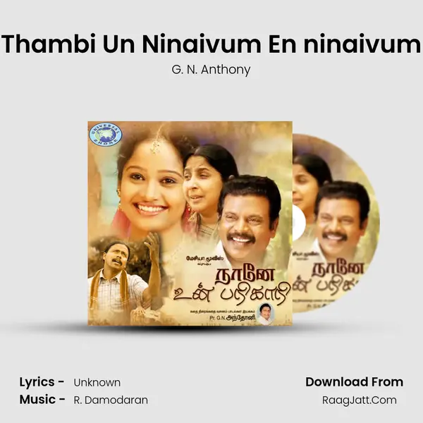 Thambi Un Ninaivum En ninaivum MP3 Song by G. N. Anthony Cover