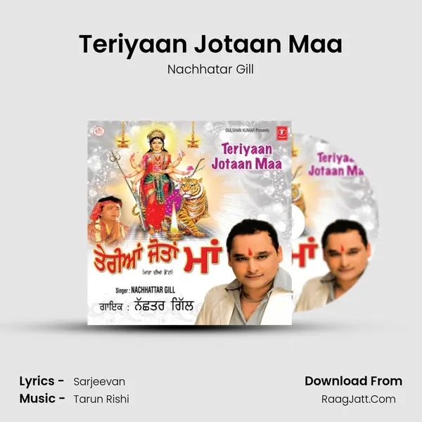 Teriyaan Jotaan Maa MP3 Song by Nachhatar Gill Cover