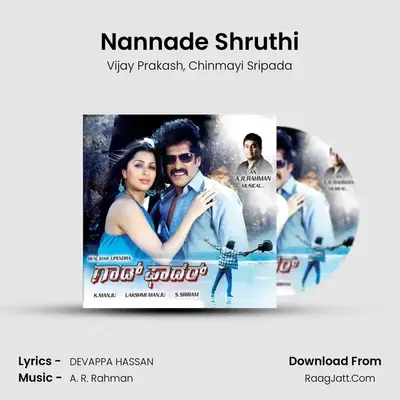 Nannade Shruthi MP3 Song by Vijay Prakash Cover