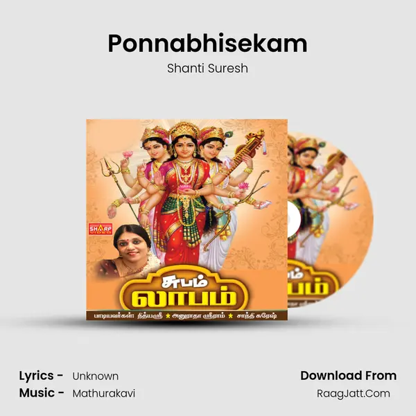 Ponnabhisekam MP3 Song by Shanti Suresh Cover
