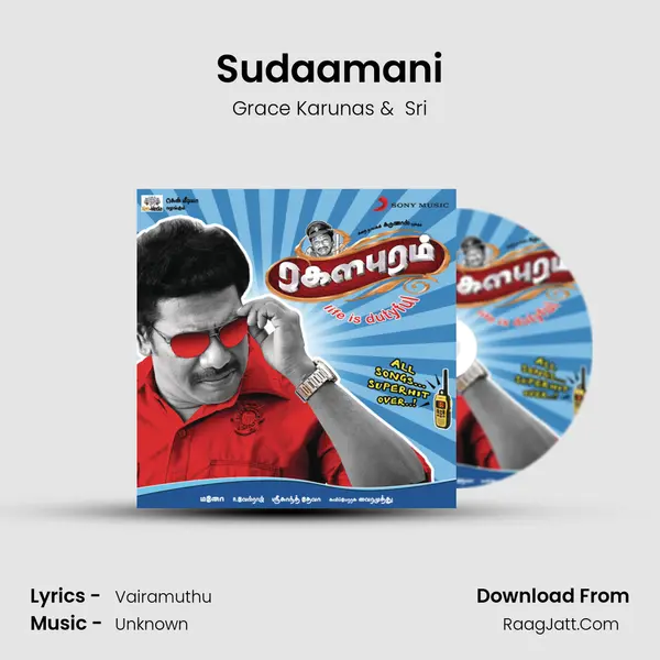 Sudaamani MP3 Song by Grace Karunas Cover