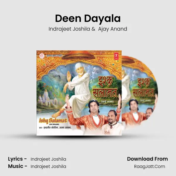 Deen Dayala MP3 Song by Indrajeet Joshila Cover