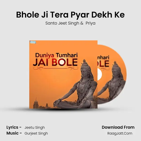 Bhole Ji Tera Pyar Dekh Ke MP3 Song by Santo Jeet Singh Cover