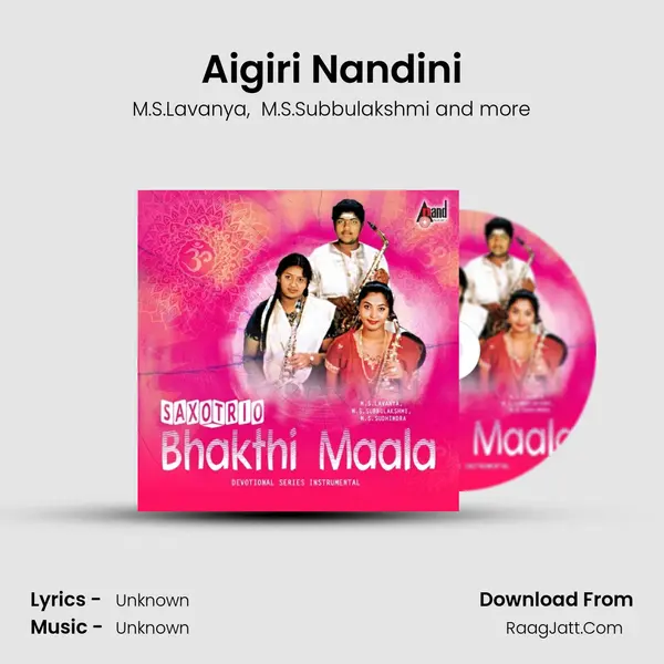Aigiri Nandini MP3 Song by M.S.Lavanya Cover