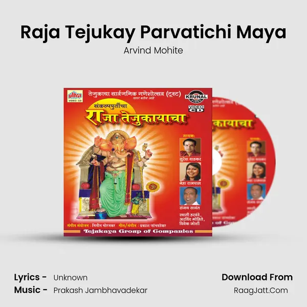 Raja Tejukay Parvatichi Maya MP3 Song by Arvind Mohite Cover
