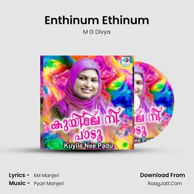 Enthinum Ethinum MP3 Song by M G Divya Cover