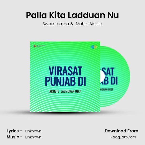 Palla Kita Ladduan Nu MP3 Song by Swarnalatha Cover