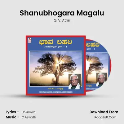 Shanubhogara Magalu MP3 Song by G. V. Athri Cover