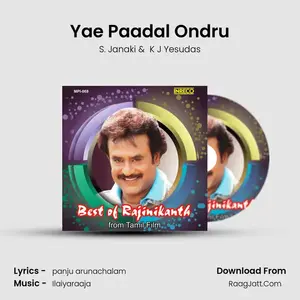 Yae Paadal Ondru Cover