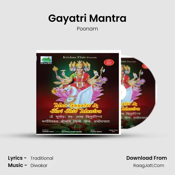 Gayatri Mantra MP3 Song by Poonam Cover