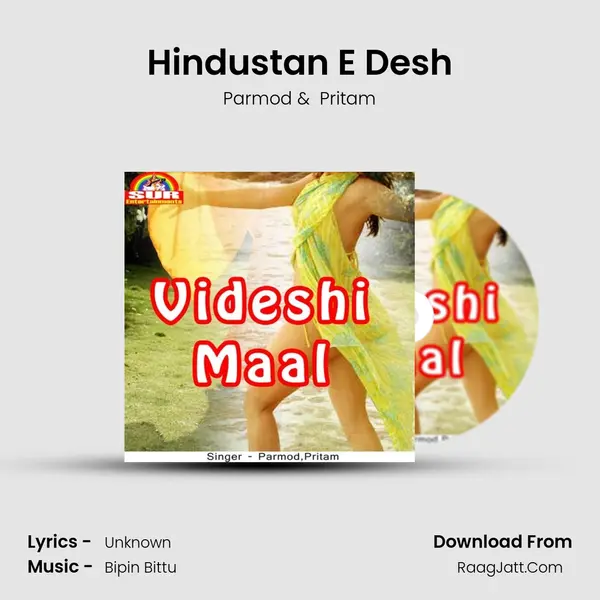 Hindustan E Desh MP3 Song by Parmod Cover