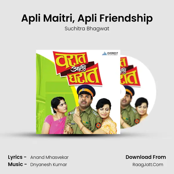 Apli Maitri, Apli Friendship MP3 Song by Suchitra Bhagwat Cover