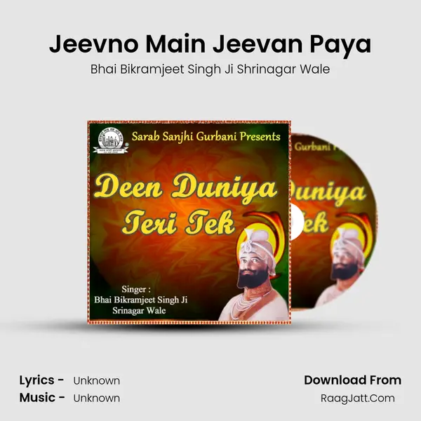Jeevno Main Jeevan Paya MP3 Song by Bhai Bikramjeet Singh Ji Shrinagar Wale Cover