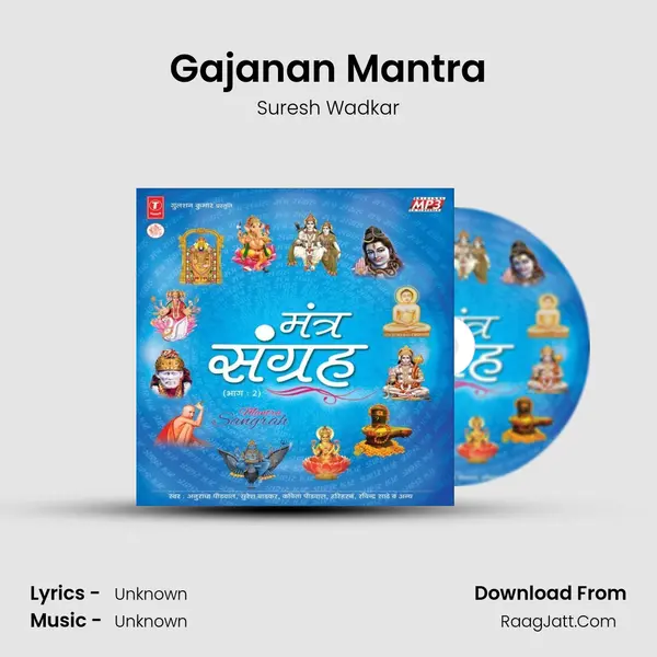 Gajanan Mantra Cover
