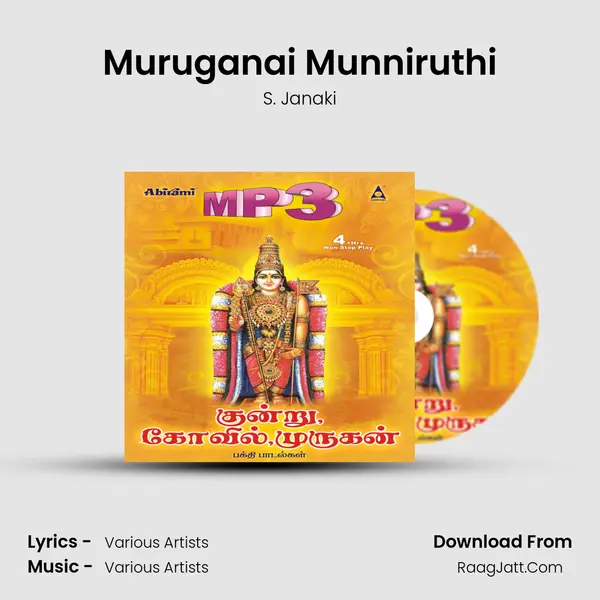 Muruganai Munniruthi MP3 Song by S. Janaki Cover