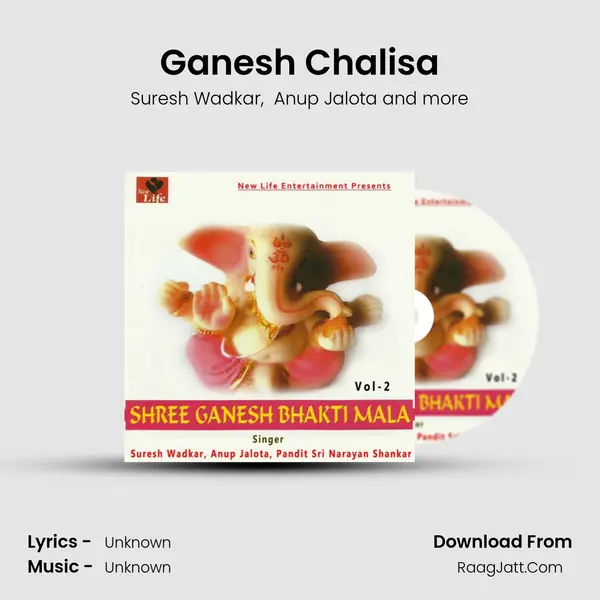 Ganesh Chalisa MP3 Song by Suresh Wadkar Cover