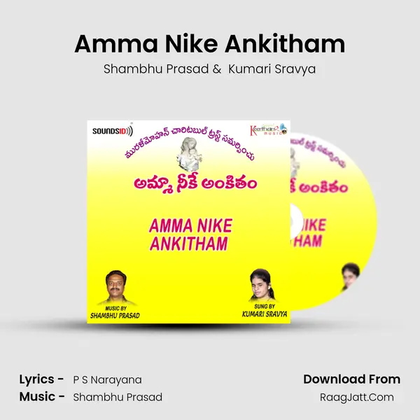 Amma Nike Ankitham - Shambhu Prasad