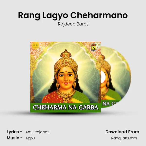 Rang Lagyo Cheharmano MP3 Song by Rajdeep Barot Cover