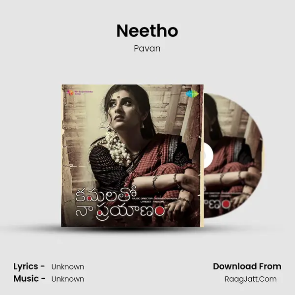 Neetho MP3 Song by Pavan Cover