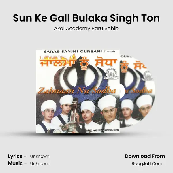 Sun Ke Gall Bulaka Singh Ton MP3 Song by Akal Academy Baru Sahib Cover