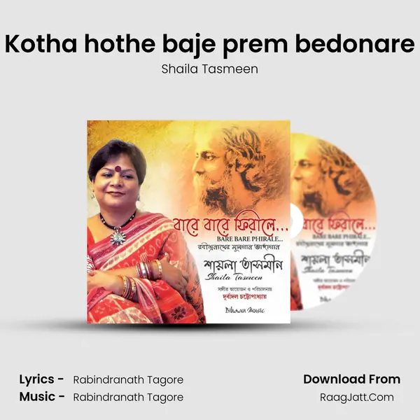 Kotha hothe baje prem bedonare MP3 Song by Shaila Tasmeen Cover